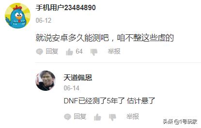 723腾讯天刀限量删测VS726网易楚留香新门派！你看好谁？