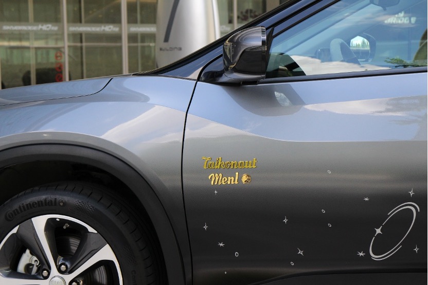 雪佛兰畅巡迪士尼限定,雪佛兰畅巡米奇太空版是星空顶吗