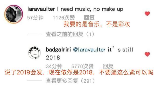 山东天后蕾哈娜带货,采访蕾哈娜被问山东天后