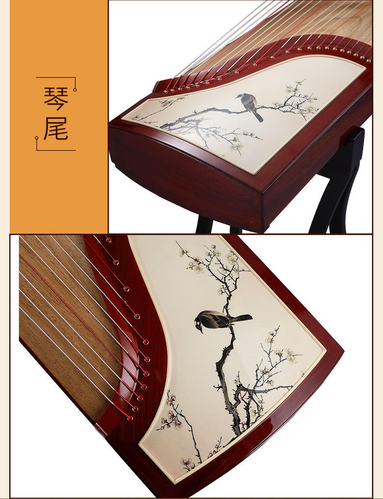 朱雀7系列喜上眉梢,喜上眉梢朱雀