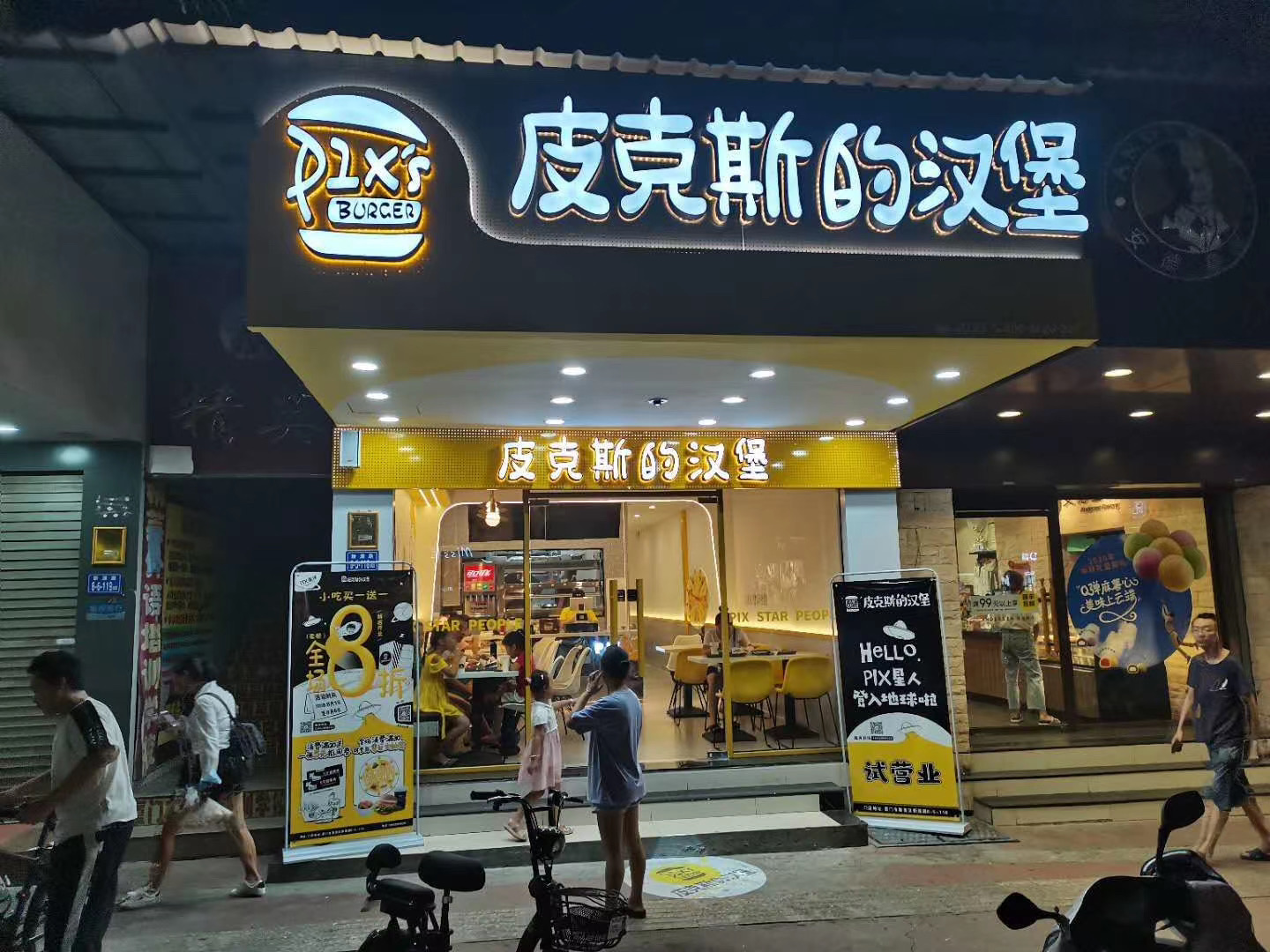 开一家汉堡店选址要注意什么?4个关键点要牢记
