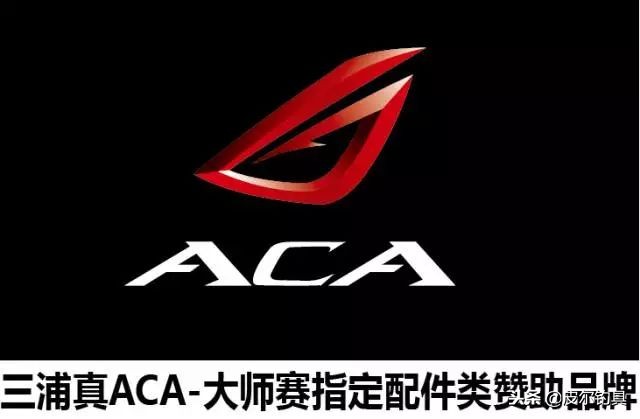 2018贝克力路亚大师赛,2021贝克力路亚大师赛直播