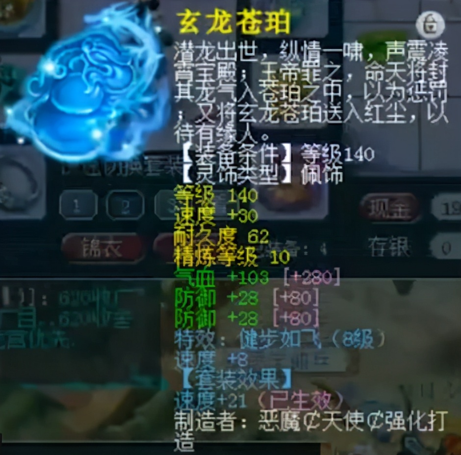 梦幻西游罗浮山服战家族,梦幻西游服战君临天下