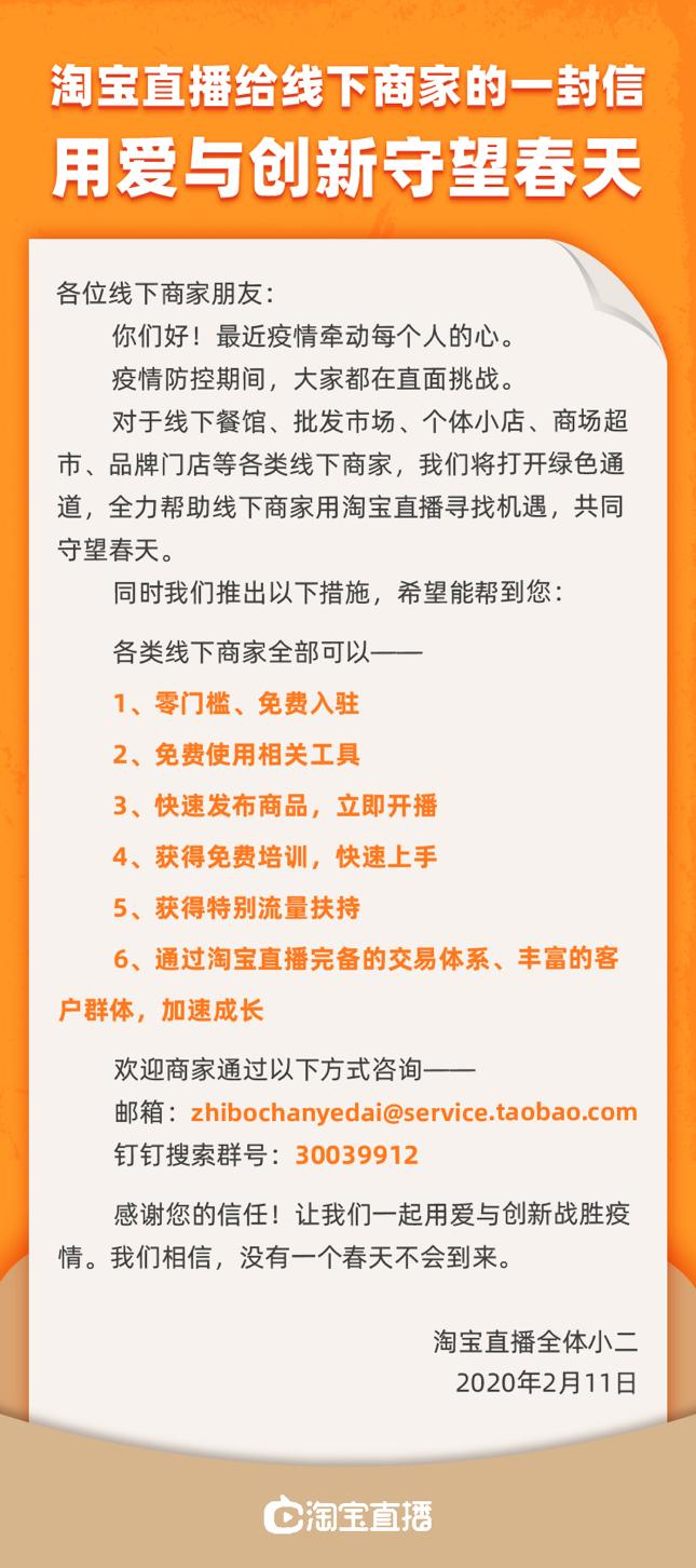 淘宝店铺哪里申请贷款免息,淘宝扶持天猫