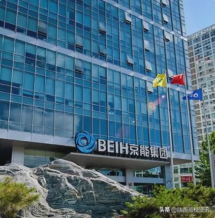 培养技能人才保障就业落实,陕能院“昊华能源”冠名班招生啦