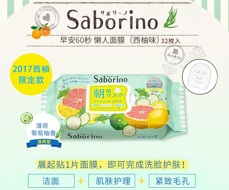 网红十大激素面膜,网红面膜不合格的