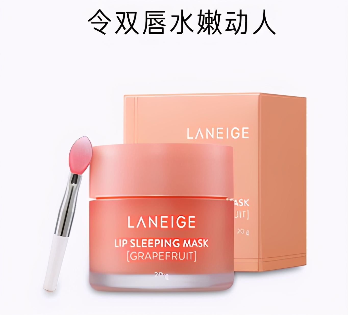 学生*党**平价好用的唇膜，滋润不干裂，你知道是这款吗？