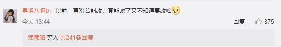 先别急着改微信号,先来看看这些“潮流人士”的建议