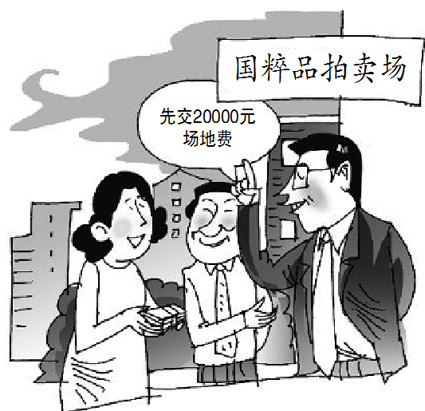 艺术品股权投资骗局,艺术品投资政策