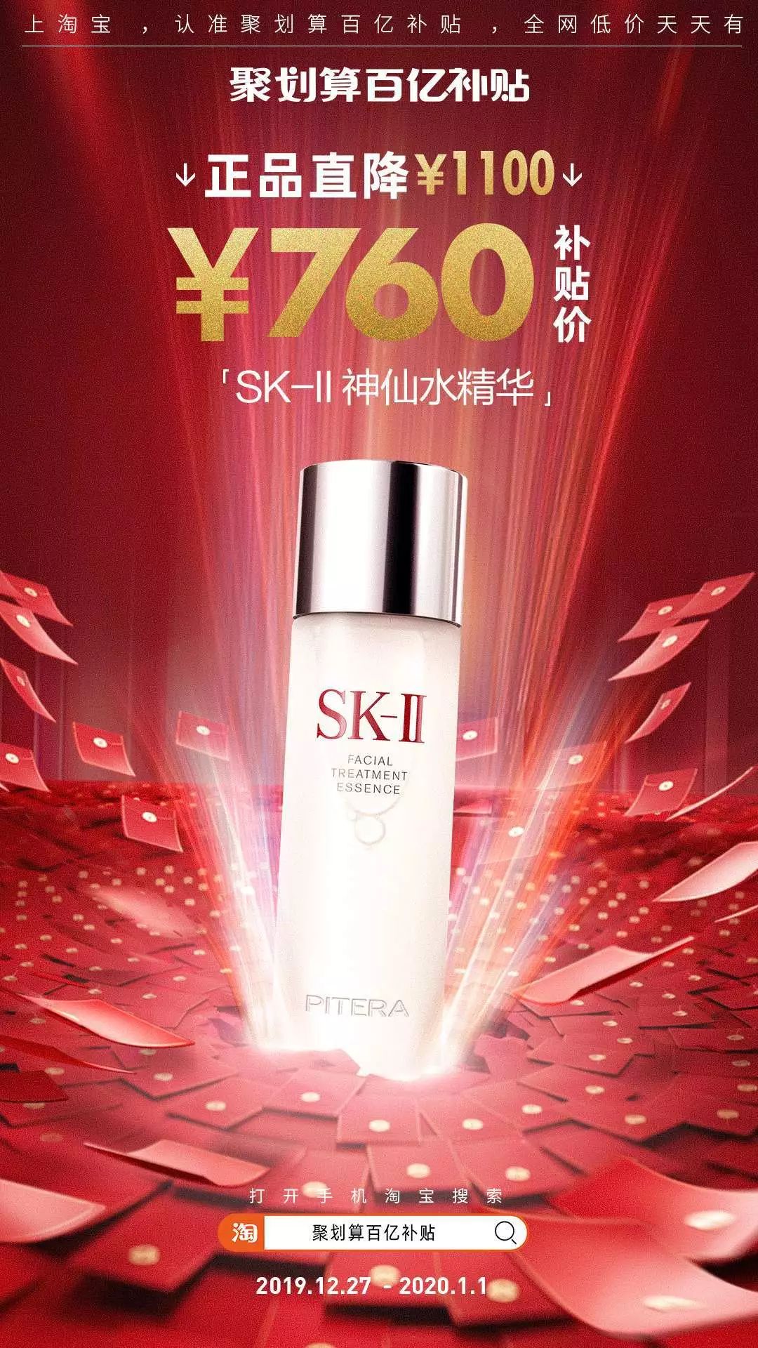 b站蝉蝉,b站的早划算活动在哪里