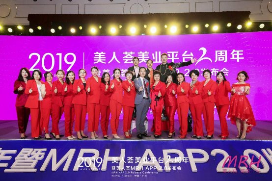 美人荟app发布会 (美人荟是个什么平台)