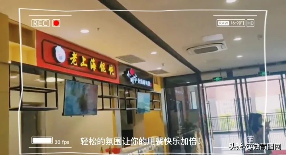 莆田学院新校区情况,莆田学院校区介绍