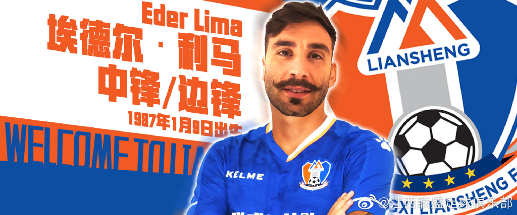 江西联盛埃德尔,埃德尔江西联盛