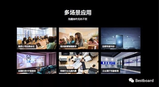 高效协作，智享非凡！汇茂智能商务会议平台惊艳美国infocomm展