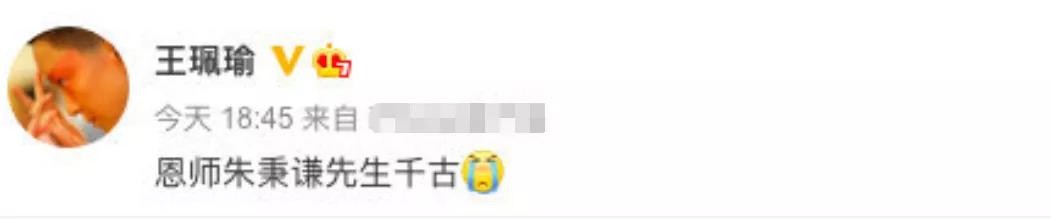 西游记六小龄童高光时刻,西游记中又一老戏骨逝世