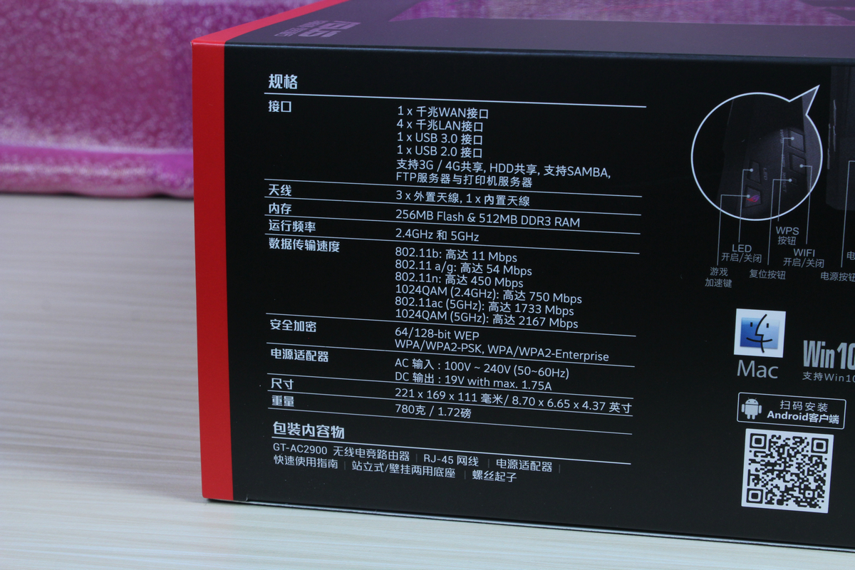 roggt-ac2900参数,roggt-ac2900怎么样设置