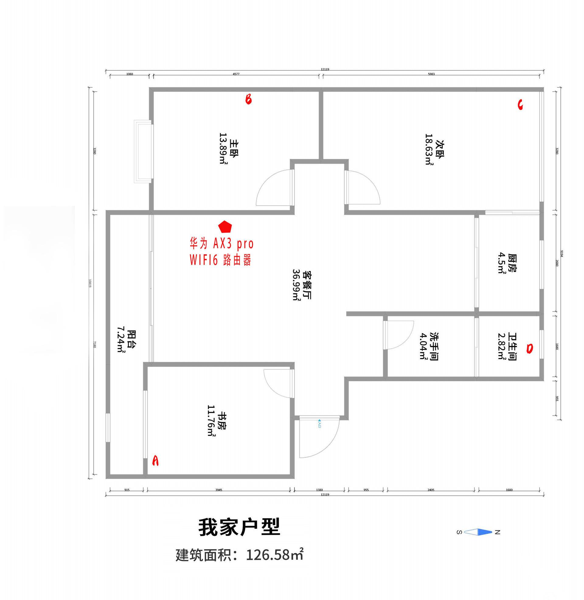 华为5g路由器ax3pro评测,华为ax3pro路由器老款和新款对比