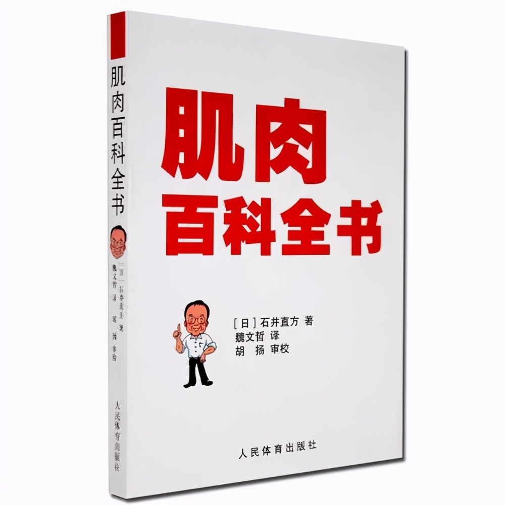 每天吃的少健身反而胖了,为什么每天吃得很少还健身都长胖