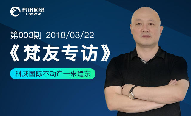 慈溪科威国际不动产销售,慈溪科威国际不动产靠谱吗