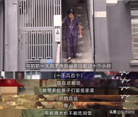 上当受骗的总是银发族?事实真相究竟如何?