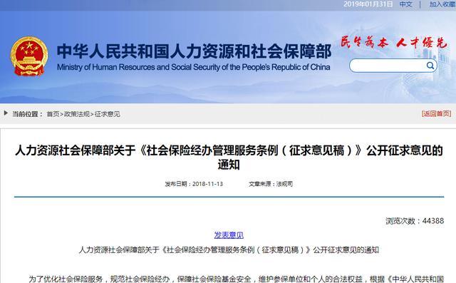 考什么证不用交社保可以挂靠,证书白考怎么处理