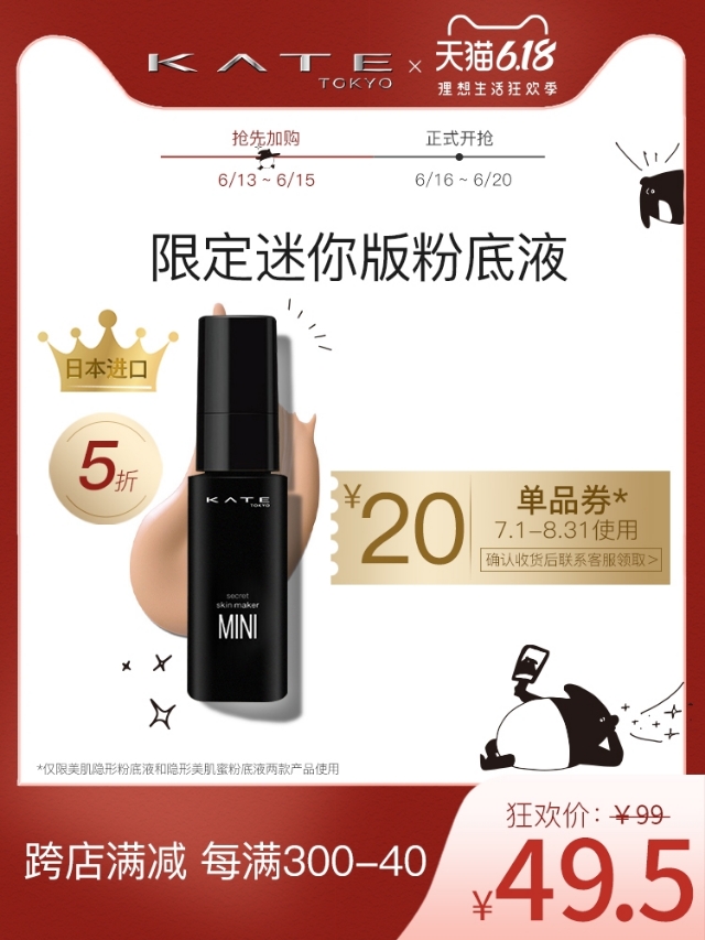 购物分享彩妆平价品牌推荐,购物分享护肤篇