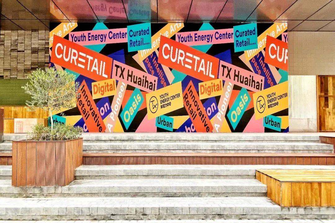 购物中心布局优化方案,购物中心如何盘活