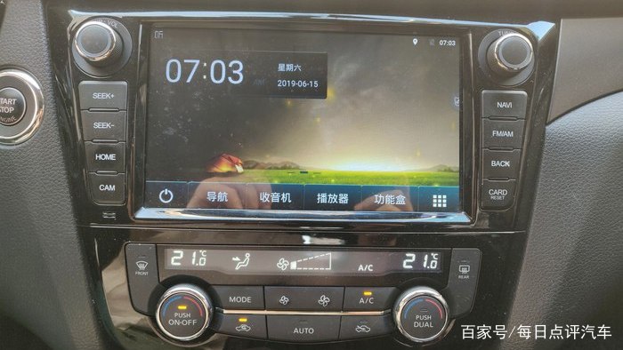 日产奇骏比逍客好在哪,日产奇骏和探歌哪个好