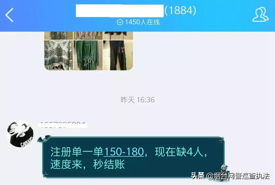 抓住了！3小时速破案！提醒：这种人是*子骗**！s