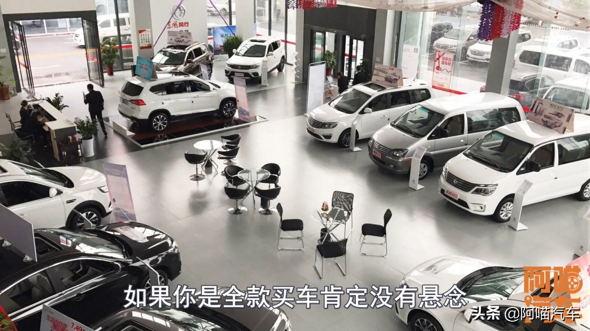 全款买车便宜还是贷款免息便宜,全款买车和贷款买车哪个最划算