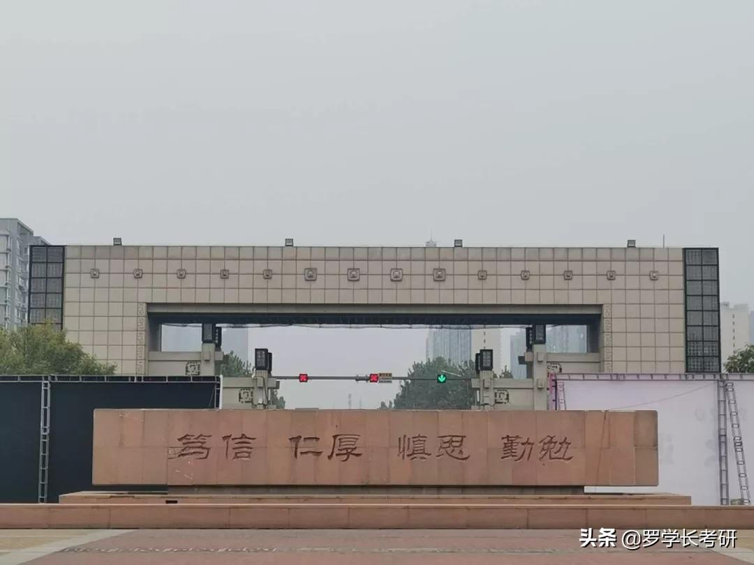 郑大研究生新生攻略,研究生期间印象深刻的事情