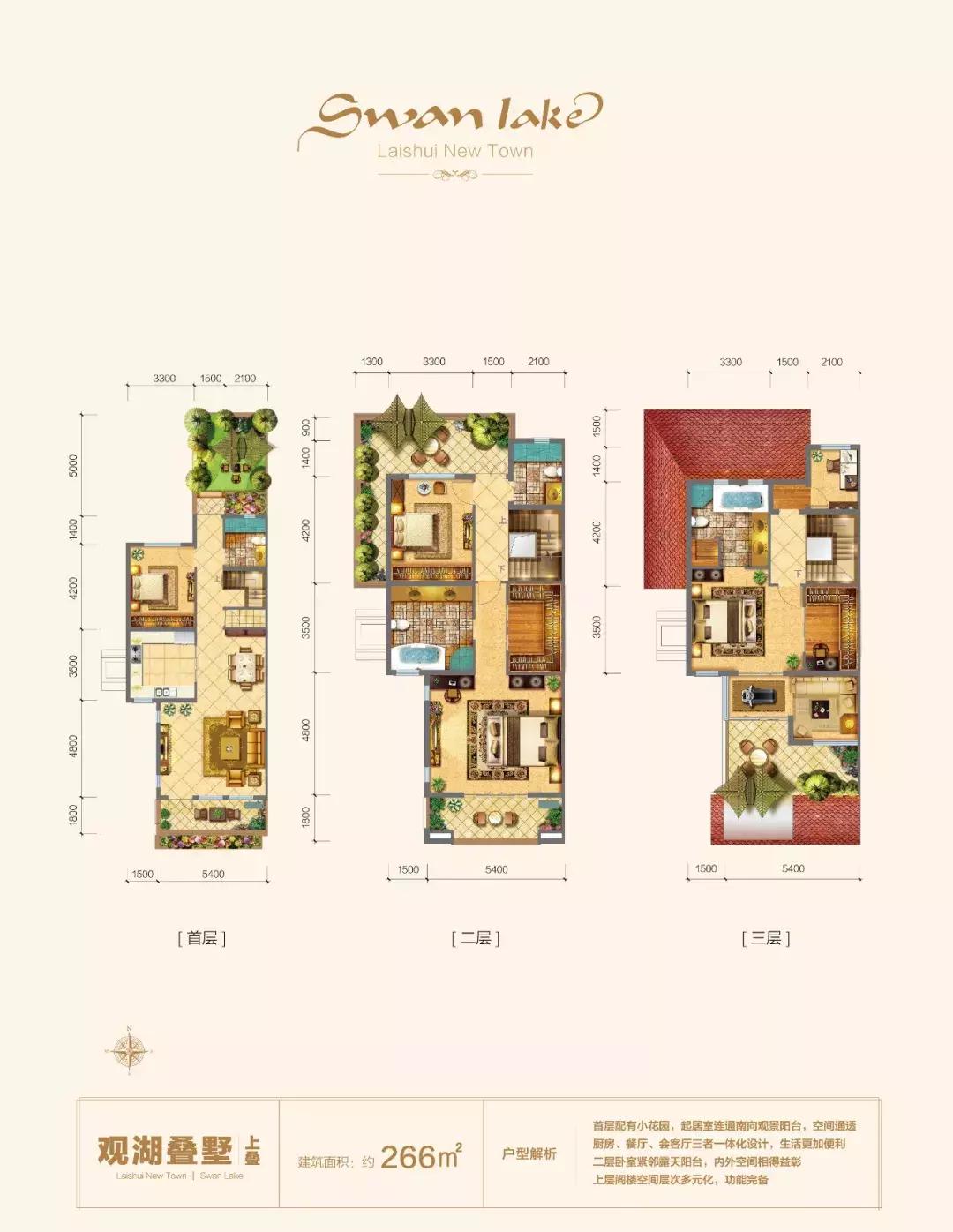 华银天鹅湖风景区,2024年华银天鹅湖近况