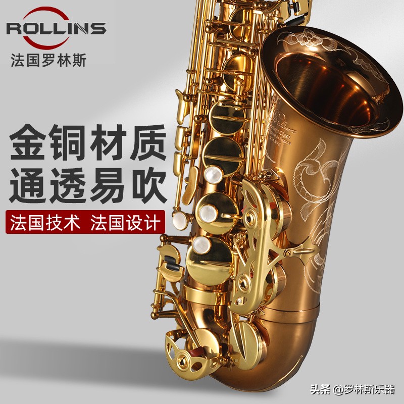 萨克斯入门买哪个牌子好,想买萨克斯什么样的好