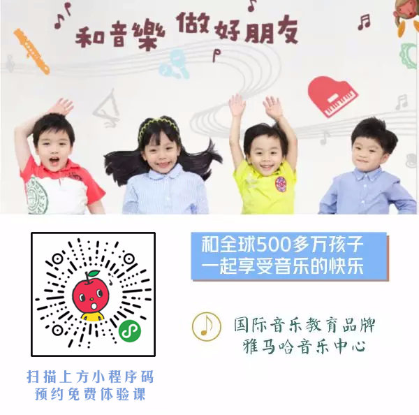 雅马哈电子琴演奏考级曲目,雅马哈音响测试音乐