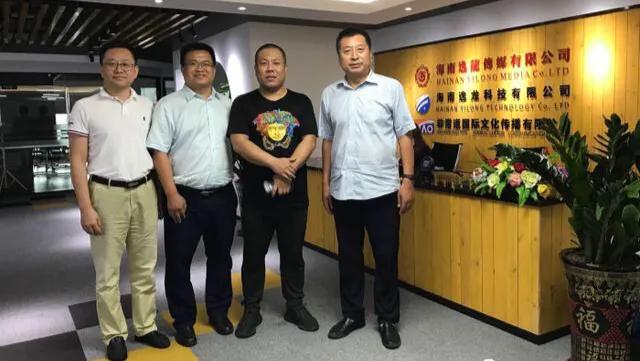 海南河北省商会秘书处,海南省河北商会人员名单