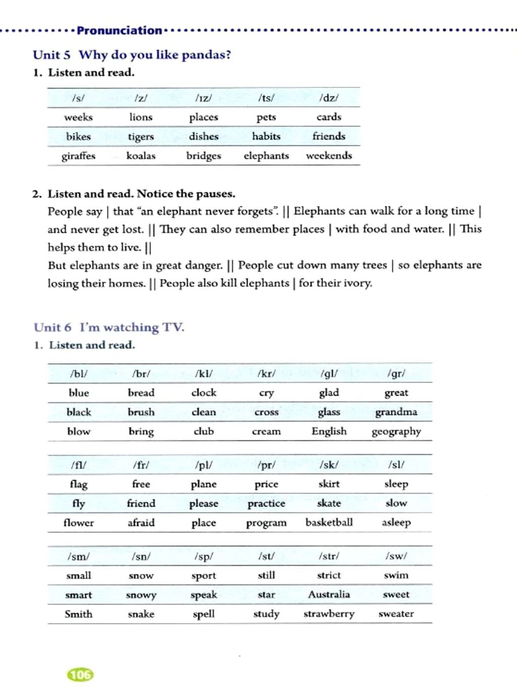 人教版英语七年级下册电子课本,人教版初中七年级英语上电子课本