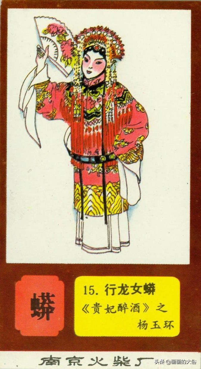 一百多种京剧服饰图解，让你知道什么是“靠”什么是“蟒”