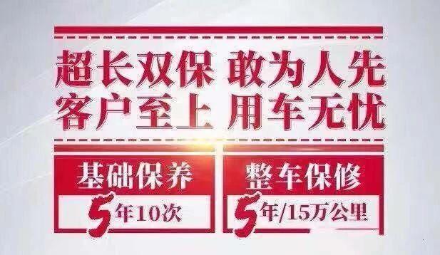 奇骏置换优惠,新老奇骏0元置换