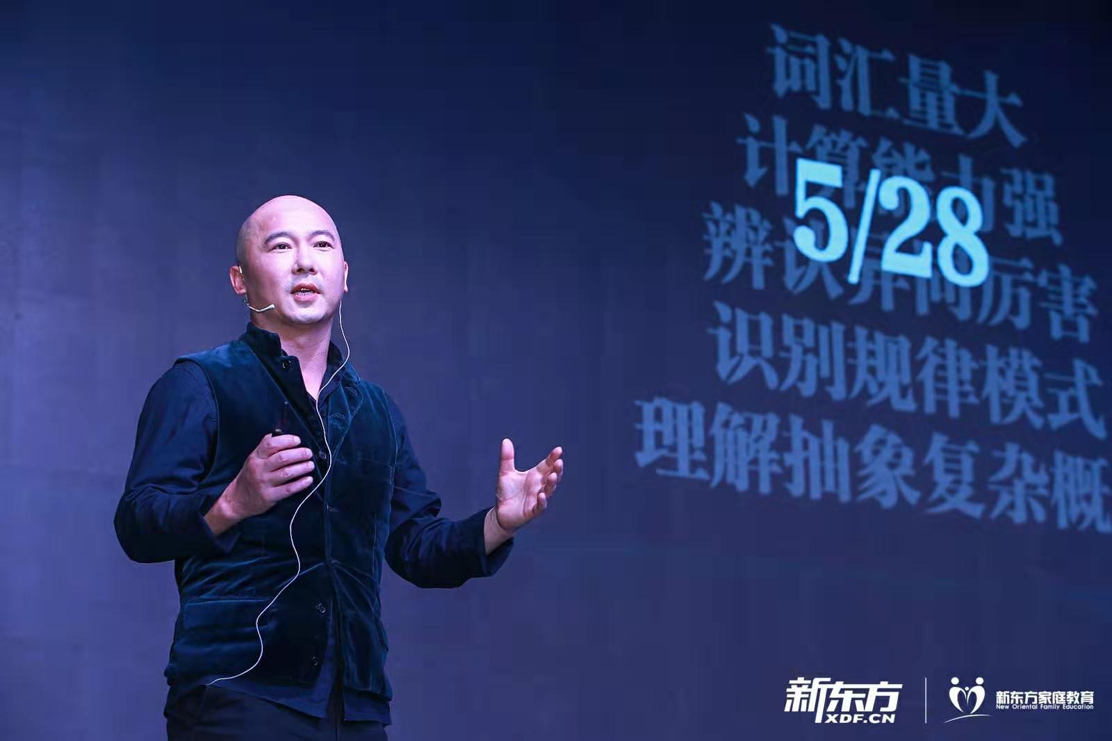 马云思维解读,马云解析数字化