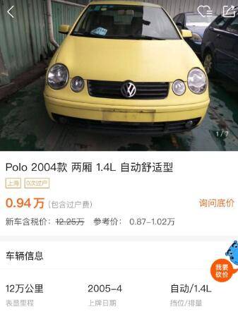 8万的polo值得入手吗,全新polo值得购买吗