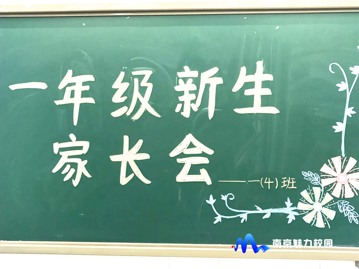 银龙花园小学在南京排名,南京银龙花园二期小学