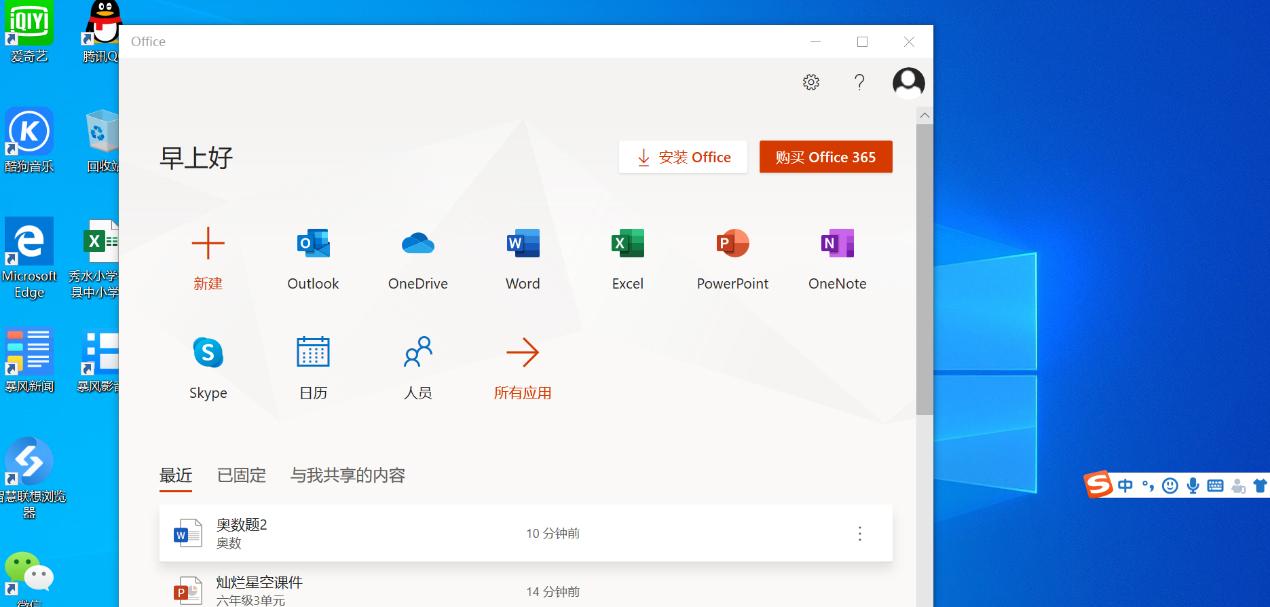 thinkpads2和e14,thinkpads22ndgen升级