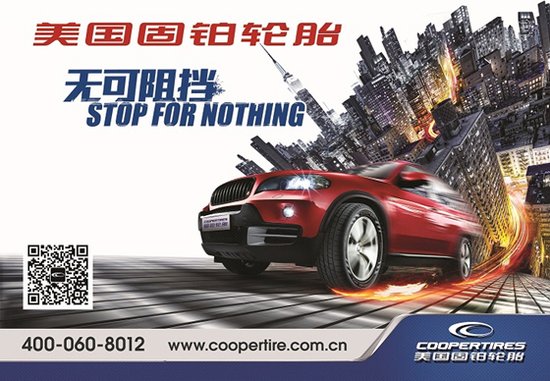 固铂zeonc7深度评测,固铂zeonc7轮胎