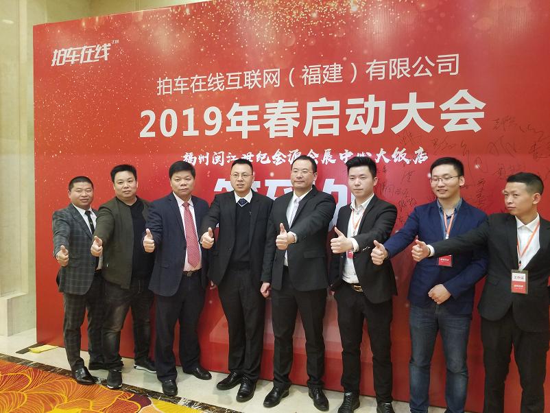 全国拍车平台,拍车网交易平台