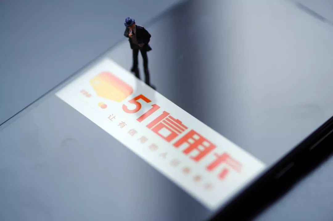 51信用卡事件后续,51信用卡兑付后续