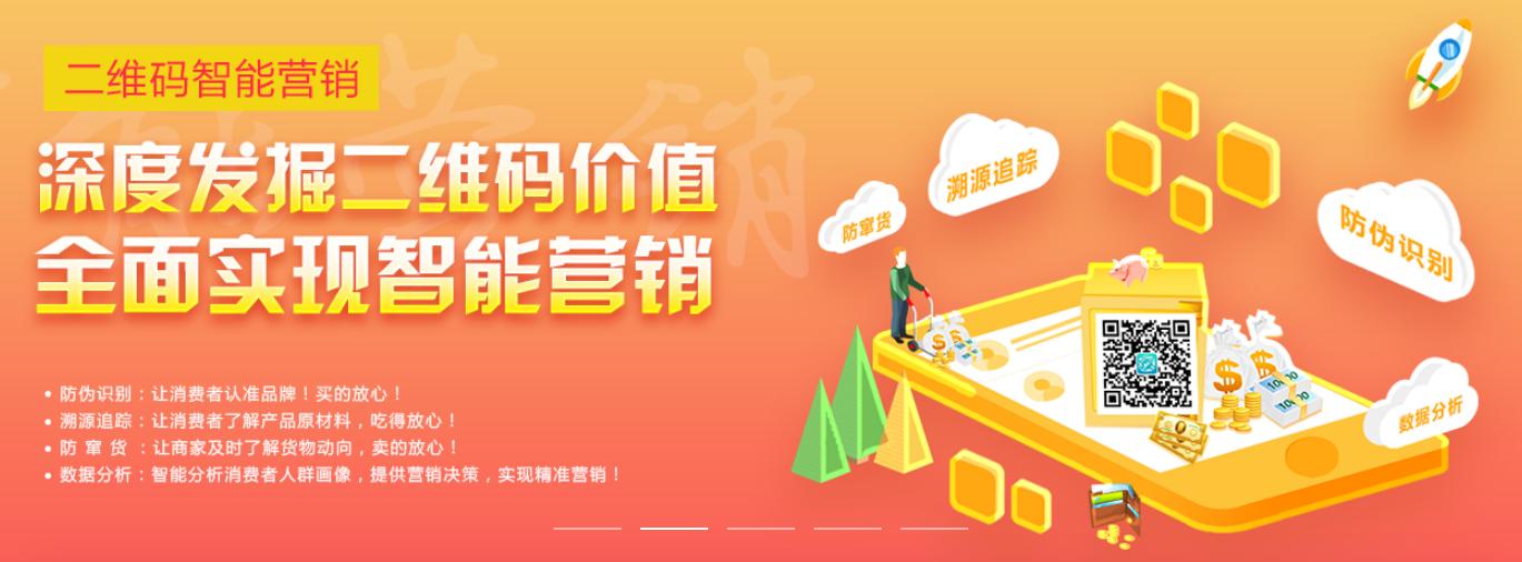 种在朋友圈的农产品,谁负责?