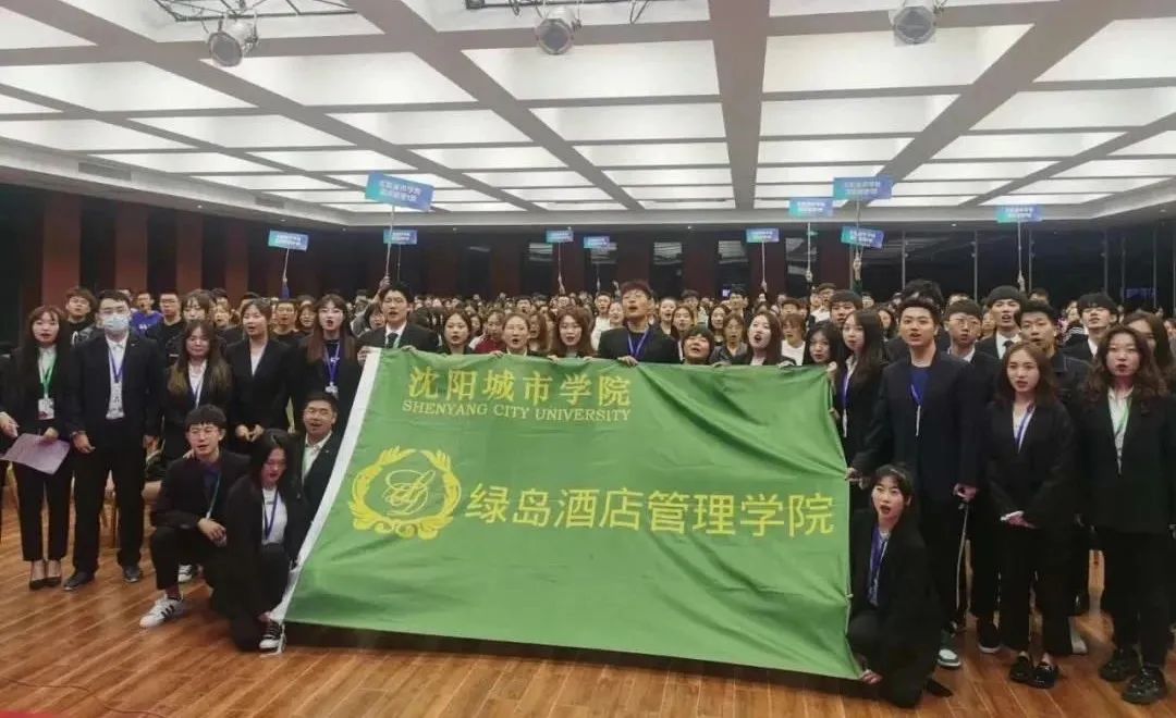 2020沈阳城市学院开学通知,沈阳城市学院开学最新消息