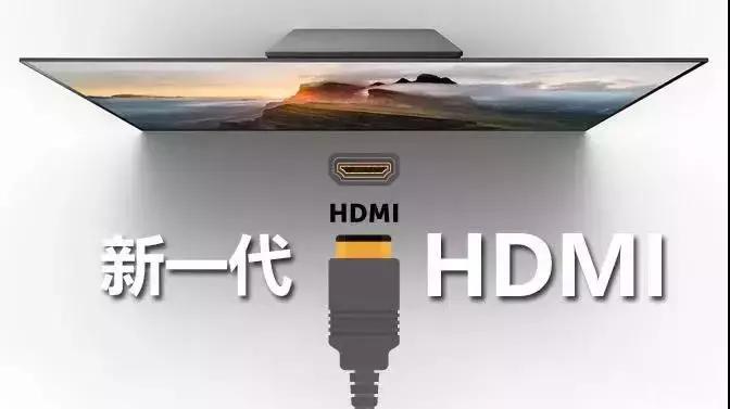 科普hdmi是什么,hdmi到底是什么