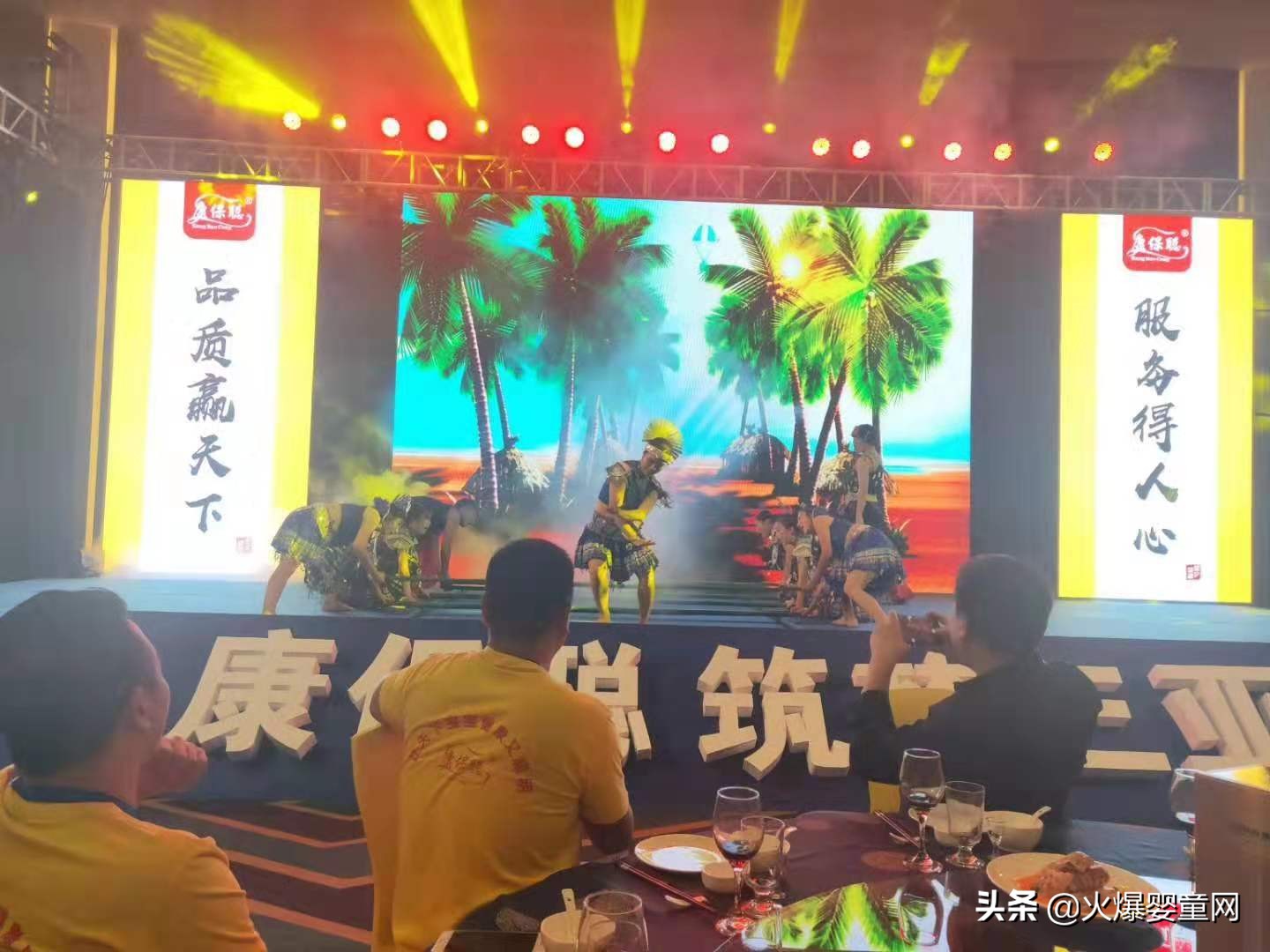 三亚筑梦,蝶变共赢!康保聪2019年VIP客户答谢会隆重召开