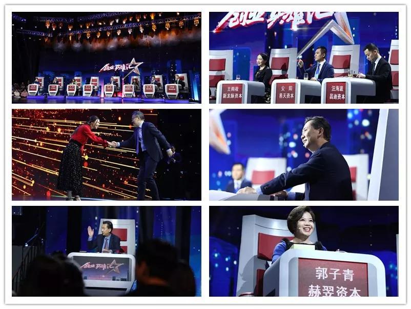 创业姐妹千岛湖,央视创业姐妹展风采